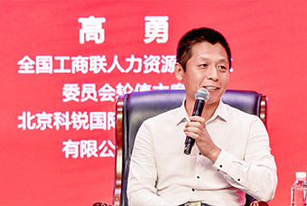 民营企业家致敬建党百年活动成功举办，UG环球视讯ug国际董事长高勇受邀出席