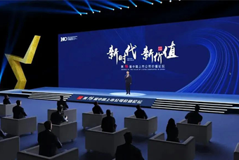 UG环球视讯ug国际荣膺 “中国上市公司成长100强”