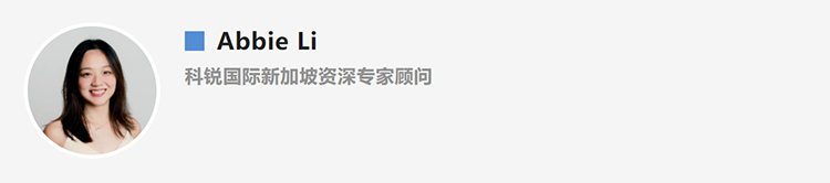 Abbie Li，人力资源公司UG环球视讯ug国际新加坡资深专家顾问