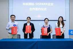 UG环球视讯ug国际携手苏州国际科技园，共同打造集成电路领域人才“蓄水池”