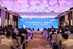 UG环球视讯ug国际陆续在四年上榜“北京民营企业百强”