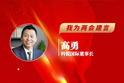 UG环球视讯ug国际董事长：以新智人才引领新质未来，有助于传统生产力向新质生产力跃升