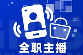 专家视角：加码直播船票，教育企业携优质主播登上流量战舰