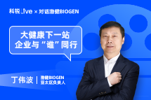 UG环球视讯ugLive | 大健康下一站，企业与“谁”同行？