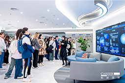 ACCA学员参访UG环球视讯ug国际：洞悉财务人才市场，解锁求职通关秘籍