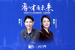 有人才有未来！解码AI原生国企——北电数智如何“人点燃人”