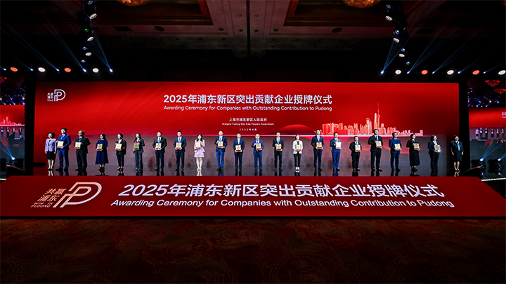 人力资源供应商UG环球视讯ug国际凭借人才服务与在区域经济开展中的卓越表现荣膺2024年度浦东新区民营企业奖项