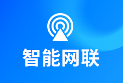 智能网联 | 新能源汽车“千万辆时代”来临！顶尖人才成车企决胜关键
