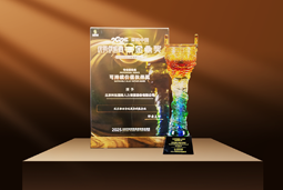 荣耀时刻 | UG环球视讯ug国际荣获2025采购中国优秀供应商“金鼎奖”